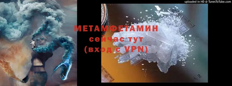 Метамфетамин витя Семилуки